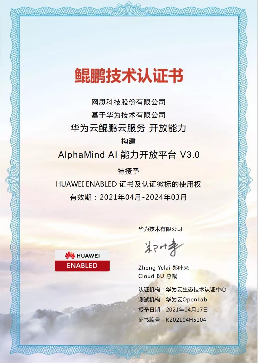 1632384211168913.jpg 微信圖片_20210923160312.jpg