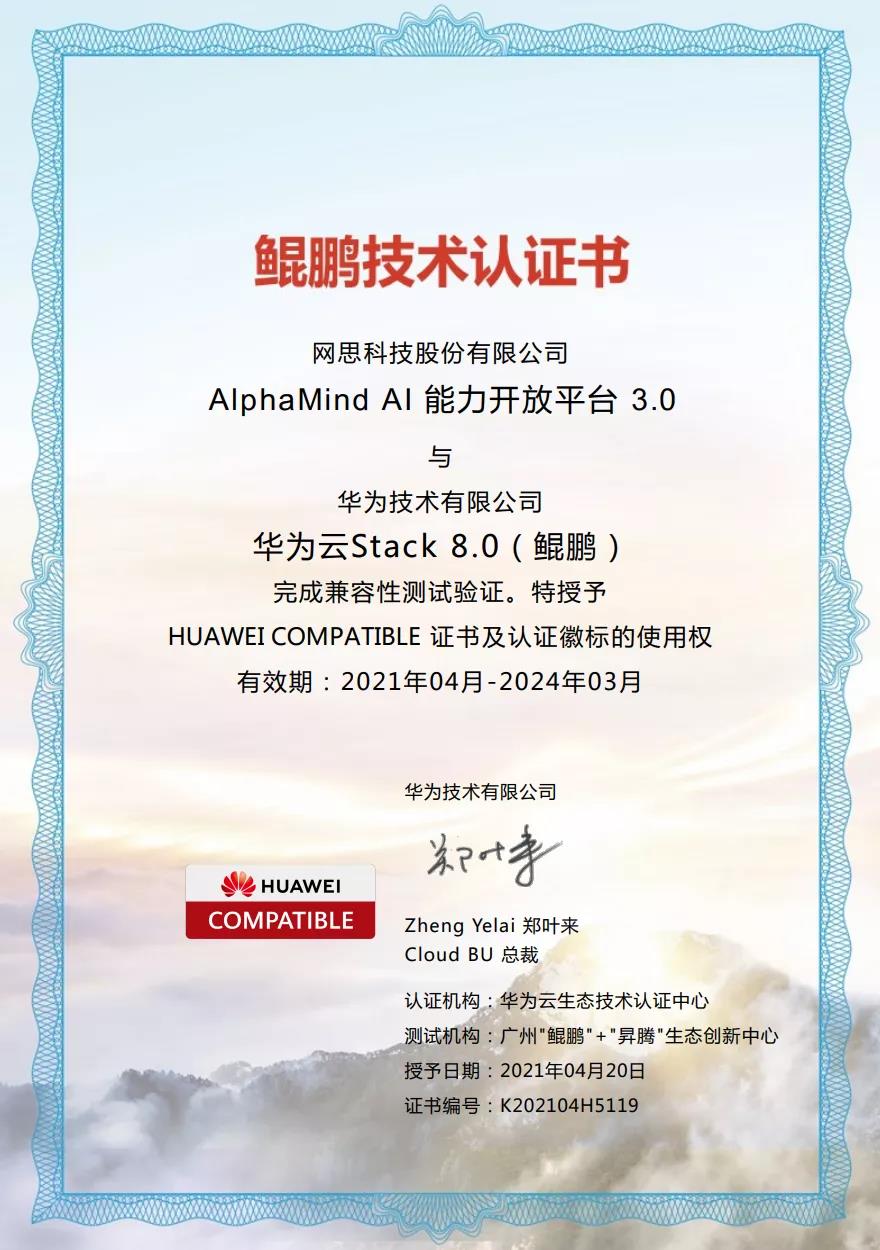 1632384223108551.jpg 微信圖片_20210923160316.jpg