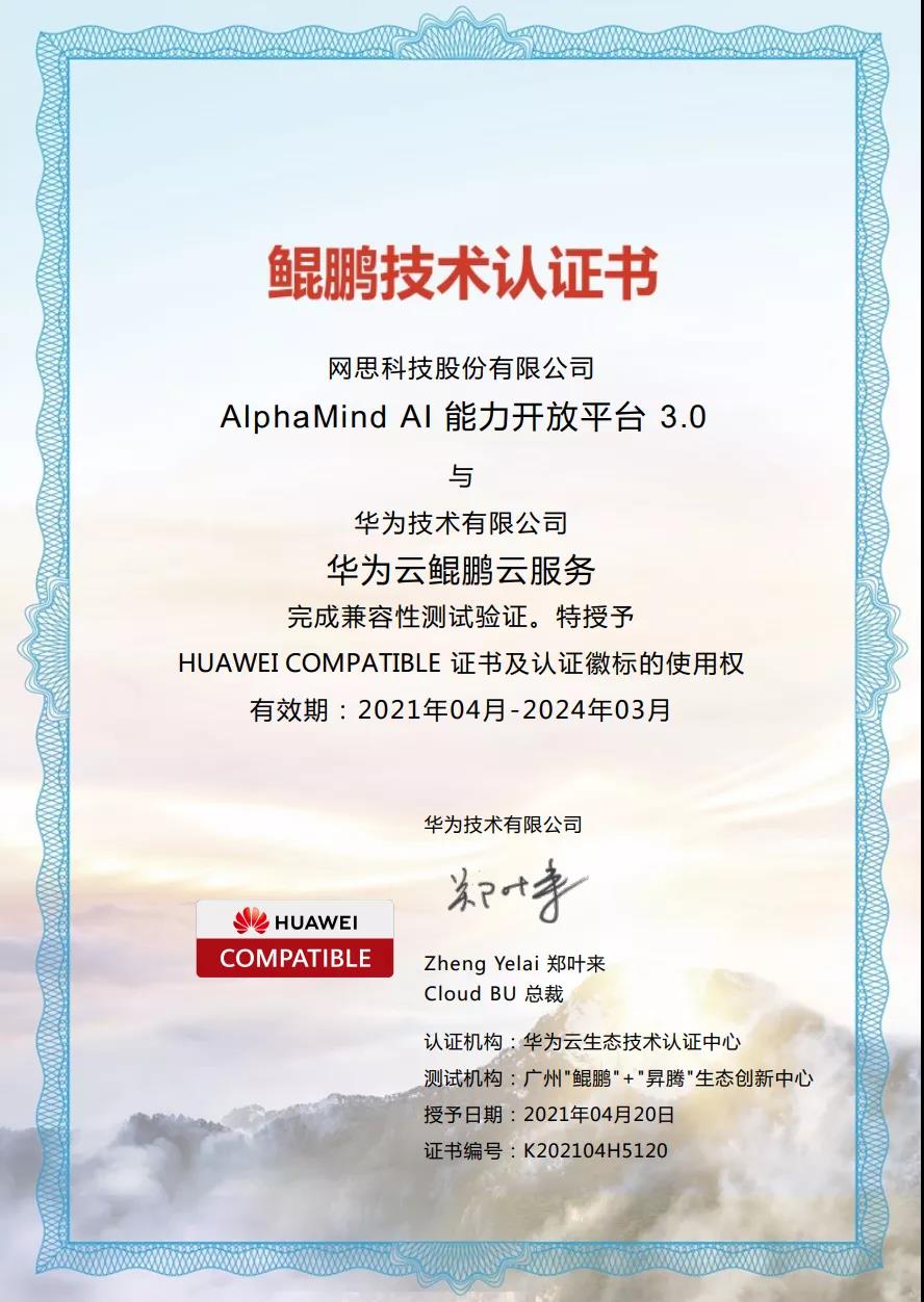 1632384231132693.jpg 微信圖片_20210923160319.jpg