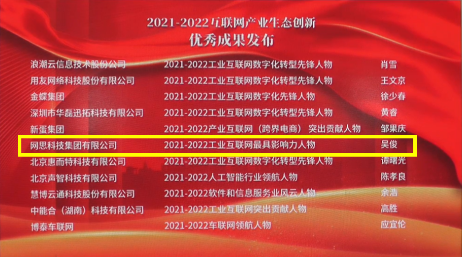 1656658044317860.png 榜單.png