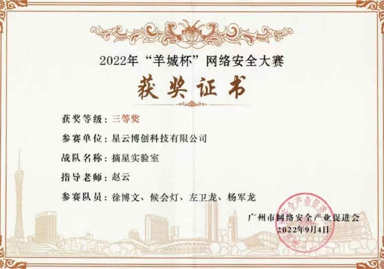 1662709734168814.png 圖片2.png