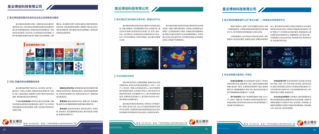 1662709796235135.png 圖片1.png